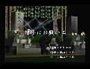 くまうた　（6025）　「律子にお願い二」　唄：嵐山クマ男