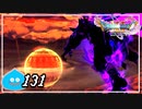 【switch】ドラゴンクエストXI　過ぎ去りし時を求めて S＃131