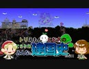 【Terraria】建築わっしょい！！Vol.16　トリえもんとむ太のテラリア建国史　その6　教会　【テラリア】