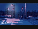 Music Video. 点滅MVver.1.5 / 夜依存