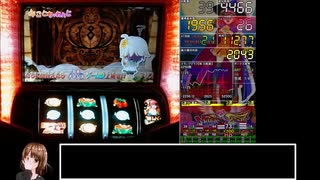 パチスロ　マジカルハロウィン7 設定５　part4