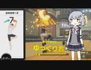 【Ring Fit Adventure】カスタム六花ちゃん part7