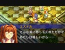 【実況】入り込みすぎる男が空の軌跡SCの物語を全力で楽しむ part27