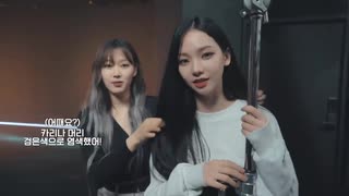 aespa  'Next Level' Choreography video Behind The Scenes