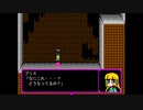 【実況】『ＡＮ ＥＡＲＴＨ２　～３つの地球と未来ドロボウ～』 Part19