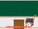 【ゆっくり解説】普通から難しいへのランクアップするためには？