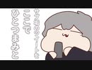 【手描き】りりむのサブ垢ツイを朗読する葛葉【葛葉＆魔界ノりりむ】