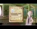 アーランド世界を存分に堪能するトトリのアトリエDX実況プレイpart14【demons】