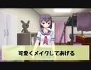 【音フェチ】好きな子にメイクしてあげる動画【女性向け】