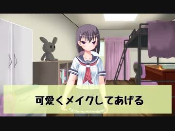 【音フェチ】好きな子にメイクしてあげる動画【女性向け】