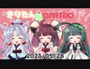 【スマブラSP】きりたんとamiiboの部屋 7【amiibo+VOICEROID実況プレイ】
