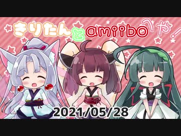 【スマブラSP】きりたんとamiiboの部屋 7【amiibo+VOICEROID実況プレイ】