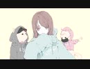 普通に生きるってなんだろう / 初音ミク