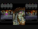 ドラクエ5嫁最強決定戦part15