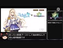 フラワーナイトガール新規のための動画