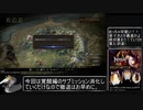 ぼく秀(吉).mp4【仁王2】