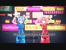 【MMDカメラ配布】caramelldansen[ｳｯｰｳｯｰｳﾏｳﾏ(ﾟ∀ﾟ) ]【Tda式改変ネギドリル】1080P対応