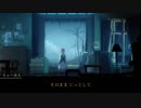 【フォーゴットン・アン】忘れられたモノと少女#3【実況】