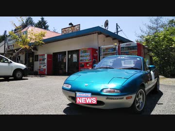 【Barﾌﾞﾙｰﾑｰﾝ】バーテンダーゆかりからのビデオレター【ドライブ】