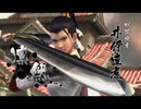【実況】防御を知らない２人が戦国BASARA4 皇 ANNIVERSARY EDITIONやってみた　part5【にそみ】
