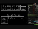 【FCDQ4】自己べ　ED込み5:05:28　EDカット4:54:15