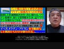 2021.06.02 2ツイッター用2分RK新型コロナウイルス戦争287　インド株パンデミックでワクチン大虐殺を諦めない菅一味と厚労省。ワクチンを絶対拒否。