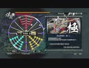 【香港版】龍が如く0 桐生のレベルを999に上げてカツアゲ君撃破