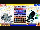 家庭用ポップンミュージックを気ままに実況プレイ Part40