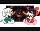 【東方手書きショート】ブチギレ!！れいむちゃん☆1891