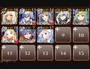 【ケラ王子】ソノ結婚！　異議アリッ！　☆３