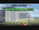 【ウイニングポスト9 2021】系統確立を目指して #11