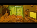シネマ/Ayase 歌ってみた autotune ver.-Dr.しなもん