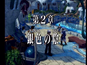 優柔不断な僕が「レジェンドオブドラグーン」初プレイ16