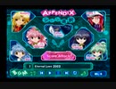 【実況】周りを巻き込んでギャラクシーエンジェルしてみた反省会