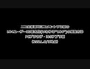 【更新】ニコ生視聴・コメント時の184設定の切り替え方【2021.6/3時点】