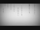 【歌ってみた】命に嫌われている。／カンザキイオリ(cover)by3510