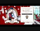 【初見実況プレイ】ディズニー ツイステッドワンダーランド　デュース　バースデーストーリー+バースデーガチャ