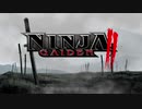 NINJA GAIDEN II つぶやき実況3-1