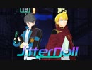 【SideMMD】サイバネ2/ジッタードール