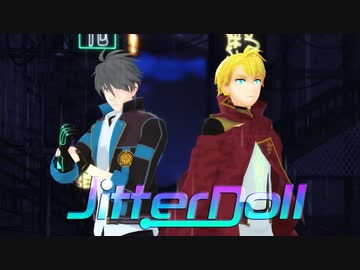 【SideMMD】サイバネ2/ジッタードール