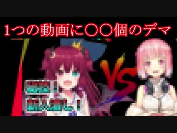 夢月ロアを休止させた鳴神裁の〇〇個のデマ・誇張「検証動画」