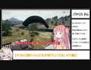 収集家あかりのジャンル別動画紹介#03【VOICEROID実況編】