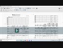 Tenor Sax 僕らのインベンション
