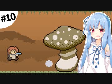 【実況×薬学解説】琴葉葵の薬屋経営 #10【マジックポーション・ミリオネア】