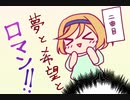 フナムシのゆっくり実況プレイ 【迷い子たちのララバイ】 二十三曲目
