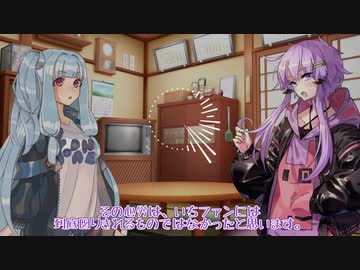 【VOICEROID雑談】ゆかりさんはダベり倒したい(動画投稿失踪の事他)