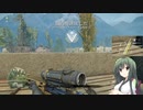 【SGW3】暗殺が出来ないずん子さん！その１【VOICEROID実況プレイ】