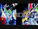 【MAD】合体超人【SSSS.GRIDMAN】