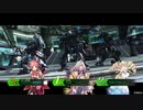 【BBPS4】善良な支援を目指して！　其の80【エイオース内部禁域 ～混沌のゆりかご～α陣営】