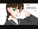 【MMD】初心者向けPMXEでセットアップしてみる～物理演算編～